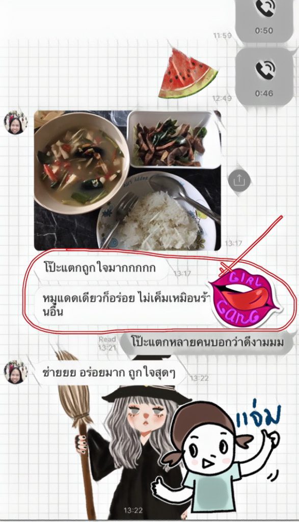 รีวิว ร้านอาหาร งานอาหาร จัดเลี้ยง บุฟเฟ่ต์