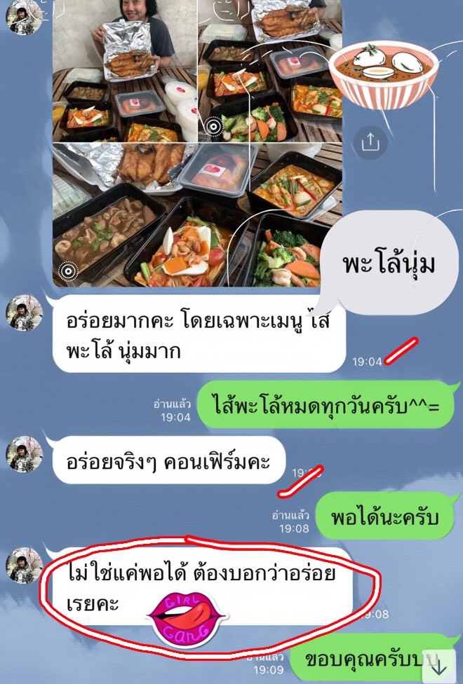 รีวิว ร้านอาหาร งานอาหาร จัดเลี้ยง บุฟเฟ่ต์